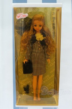 画像2: 【新宿マルイアネックス店 店頭販売商品】ジェニー/ジェニーコレクション No.21 憧れ映画の場面のよう 2100150000012118-ZM