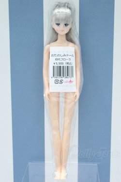 画像2: 【新宿マルイアネックス店 店頭販売商品】ジェニー/旧フローラ 2100150000012122-ZM