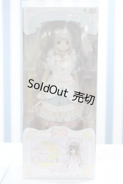 画像2: 【新宿マルイアネックス店 店頭販売商品】azone/えっくすきゅーと ちいか:Star Sprinkles Moon Cat 2100150000012134-ZM