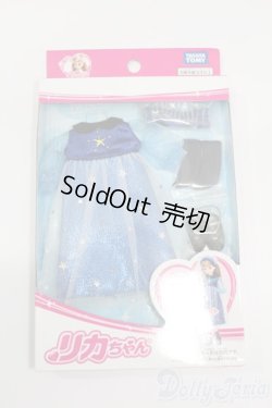 画像1: リカちゃん/OF:スターリーナイト LW-16 S-25-09-14-589-GN-ZS