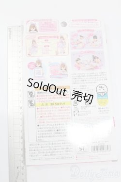 画像2: リカちゃん/OF:スターリーナイト LW-16 S-25-09-14-589-GN-ZS