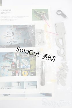 画像1: 1/3ドールサイズ/TcDoll様製:FN P90 組み立てキット S-25-07-13-052-GN-ZS