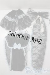 DD/OF:衣装セット U-25-10-14-092-GN-ZU