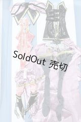【新宿マルイアネックス店 店頭販売商品】DD/OF:衣装セット 2100150000012237-ZM