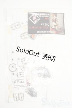 画像2: DD/ドール用ハーネスセット TcDoll製 Y-25-12-17-129-GN-ZY
