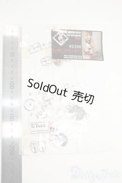 画像3: DD/ドール用ハーネスセット TcDoll製 Y-25-12-17-129-GN-ZY