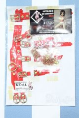 【新宿マルイアネックス店 店頭販売商品】DD/ドール用ハーネスセット TcDoll製 2100150000012243-ZM