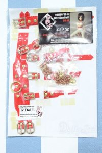 【新宿マルイアネックス店 店頭販売商品】DD/ドール用ハーネスセット TcDoll製 2100150000012243-ZM