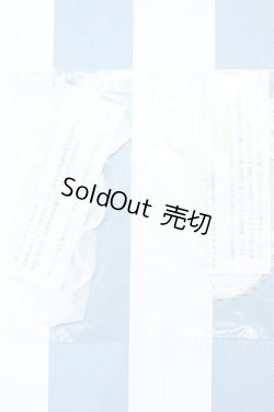 画像2: 【新宿マルイアネックス店 店頭販売商品】DD/OF:衣装セット 2100150000012248-ZM