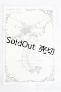 SD/OF:小物 S-25-06-15-270-GN-ZS