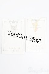 SD/OF:小物 S-25-07-06-281-GN-ZS