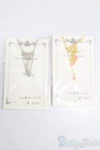 SD/OF:小物 S-25-07-06-281-GN-ZS