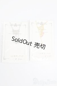 SD/OF:小物 S-25-07-06-281-GN-ZS
