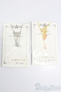 画像1: SD/OF:小物 S-25-07-06-281-GN-ZS