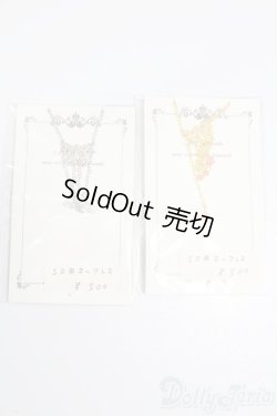 画像1: SD/OF:小物 S-25-07-06-281-GN-ZS