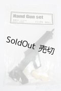 Vispo Doll/HandGunSet S-25-07-13-077-GN-ZS