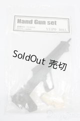 Vispo Doll/HandGunSet S-25-07-13-077-GN-ZS