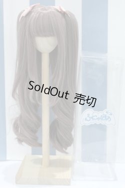 画像1: 【新宿マルイアネックス店 店頭販売商品】9inch/ふにゃほわ様製ウィッグ 2100150000012300-ZM