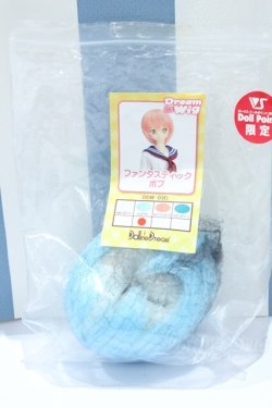 画像1: 【新宿マルイアネックス店 店頭販売商品】9inch/ドリームウィッグ ファンタスティックボブ 2100150000012322-ZM