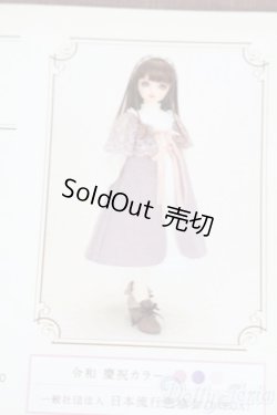 画像4: SD/OF:お迎えドレス・令花シリーズ S-25-07-06-121-GN-ZS