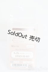 DearSD/ハンドパーツDSD-H-03 S-25-06-22-040-GN-ZS