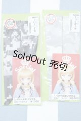 【新宿マルイアネックス店 店頭販売商品】MDD/OF:靴下 2100150000012521-ZM