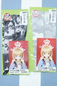 【新宿マルイアネックス店 店頭販売商品】MDD/OF:靴下 2100150000012521-ZM