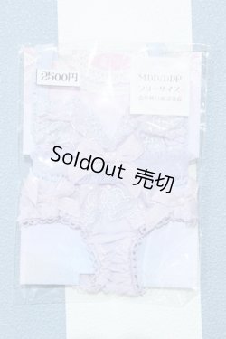 画像1: 【新宿マルイアネックス店 店頭販売商品】MDD/OF:下着 2100150000012524-ZM