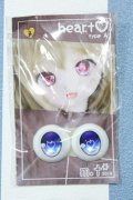 【新宿マルイアネックス店 店頭販売商品】20mm/アニメアイ 2100150000012527-ZM