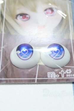 画像2: 【新宿マルイアネックス店 店頭販売商品】20mm/アニメアイ 2100150000012527-ZM