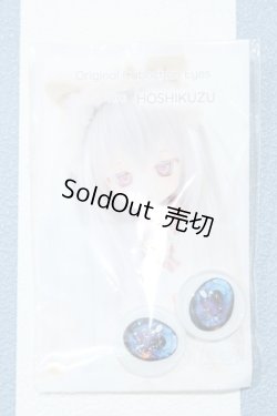 画像1: 【新宿マルイアネックス店 店頭販売商品】18ｍｍ/アニメアイ 2100150000012528-ZM