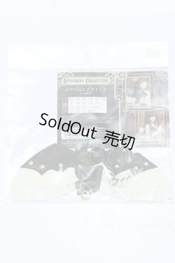 画像1: SD/OF:フラッピングウィング S-25-11-16-539-GN-ZS