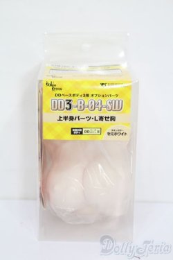 画像1: DDｄｙ/上半身パーツ　寄せ胸　DDｄｙ3-B-02 S-25-06-22-113-GN-ZS