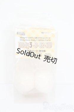 画像1: DD/DD3-B-04-WH/L寄せ胸 S-25-06-22-112-GN-ZS