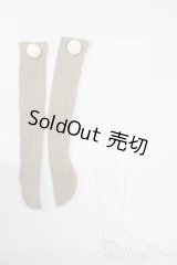 60cmサイズドール/OF:小物 S-25-11-02-314-GN-ZS