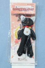 【新宿マルイアネックス店 店頭販売商品】SD/ちびこまめストラップ 2100150000012757-ZM