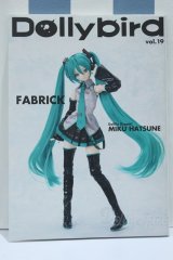 【新宿マルイアネックス店 店頭販売商品】書籍/Dolly bird Vol.19 2100150000012816-ZM