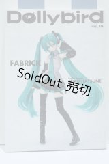 【新宿マルイアネックス店 店頭販売商品】書籍/Dolly bird Vol.19 2100150000012816-ZM