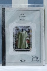 【新宿マルイアネックス店 店頭販売商品】ネオブライス/HANON サトミの手芸倶楽部 2100150000012861-ZM