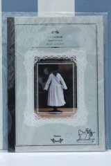 【新宿マルイアネックス店 店頭販売商品】ネオブライス/HANON サトミの手芸倶楽部 2100150000012862-ZM