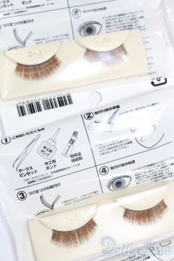 画像2: SD/OF:小物 S-25-06-22-231-GN-ZS