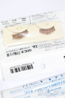 画像3: SD/OF:小物 S-25-06-22-231-GN-ZS