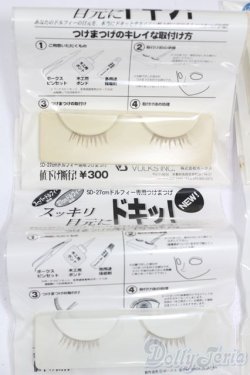 画像2: SD/OF:小物 S-25-06-22-230-GN-ZS