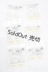 SD/OF:小物 S-25-06-22-228-GN-ZS