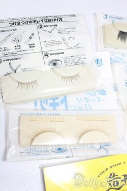 画像2: SD/OF:小物 S-25-06-22-232-GN-ZS