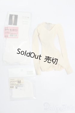 画像1: 40cmサイズドール/OF：小物 S-25-08-03-095-GN-ZS