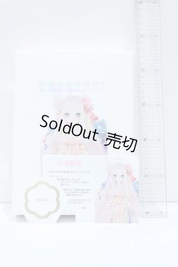 画像2: MDD/OF:百花繚乱 MIEL様製 S-26-01-25-458-GN-ZS