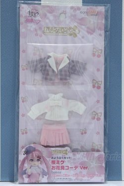 画像1: 【新宿マルイアネックス店 店頭販売商品】ねんどろいどどーる/おようふくセット 桜ミク お花見コーデVer. 2100150000013001-ZM
