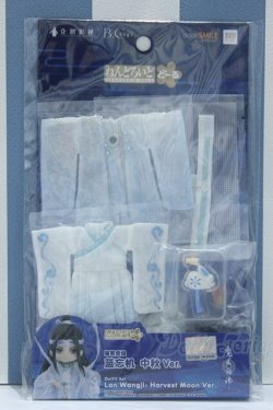 画像1: 【新宿マルイアネックス店 店頭販売商品】ねんどろいどどーる/おようふくセット 藍忘機 中秋明月 Ver. 「魔道祖師」 2100150000013003-ZM