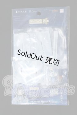 画像1: ねんどろいどどーる/おようふくセット 藍忘機 中秋明月 Ver. 「魔道祖師」 S-26-08-30-384-GN-ZS